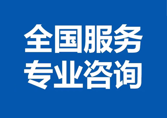 栾城封存公积金代提