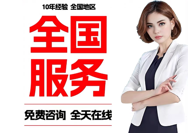 栾城在职公积金代提
